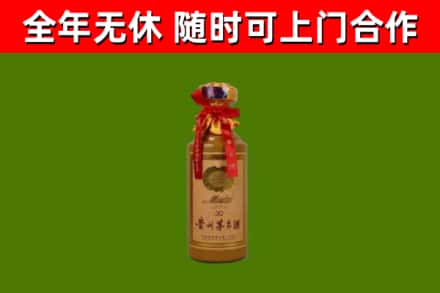 焉耆县烟酒回收30年茅台酒.jpg