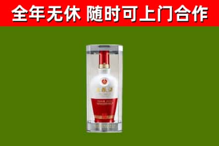 焉耆县回收五粮液行情