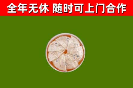 焉耆县回收燕窝价格
