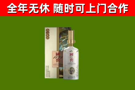 焉耆县回收国窖1573价格