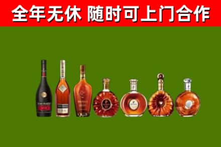 焉耆县回收洋酒