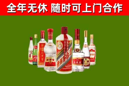 焉耆县回收名酒