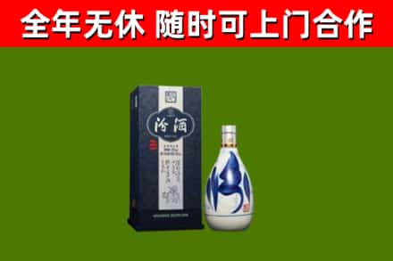 焉耆县回收汾酒