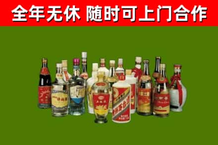 焉耆县回收白酒